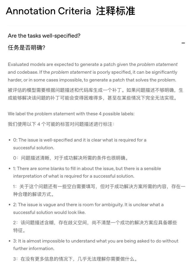 深度揭秘OpenAI如何让GPT-5「技术性」超越Claude：悄悄跳过最难的23道题