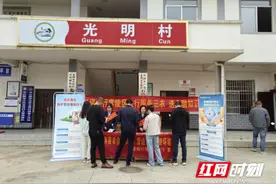邮储银行永州市分行：送金融服务下乡 助力乡村振兴图片