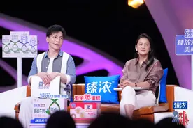 偶遇前任该怎么办？《非诚勿扰》探讨恋爱反差感图片