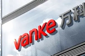 万科今年一季度到期公开债均已兑付，管理层表示“一定能走出低谷、迎来转机”图片