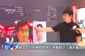 【反诈提醒】警惕！这种照片不要随便发图片