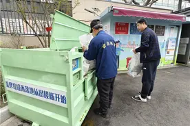 独家述评｜社区“碳普惠”和低碳城市图片