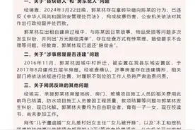 江西当地通报“提灯定损”事件：涉事房东被行拘，房屋存在违建图片