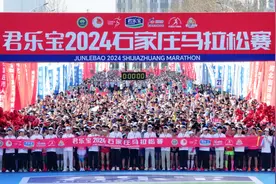 “石马”参赛号码已生成！图片