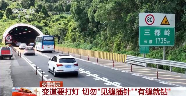 返程路上别陷入这些致命误区