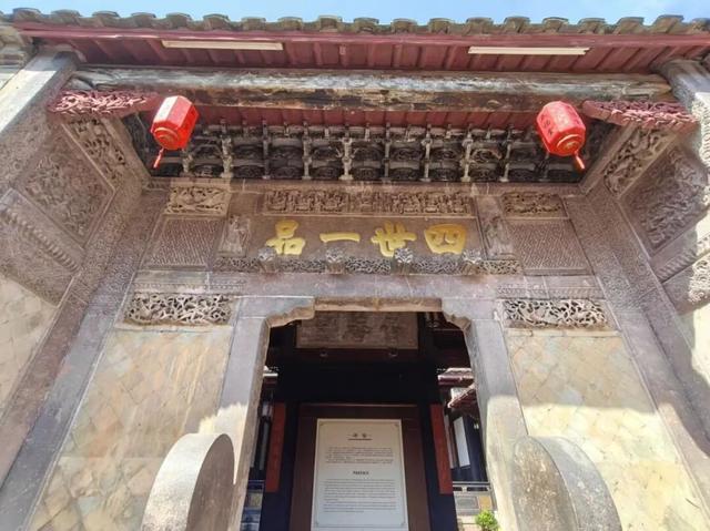 三明过年·马上有福丨走进“四世一品”福门，邂逅四百年“五福堂”