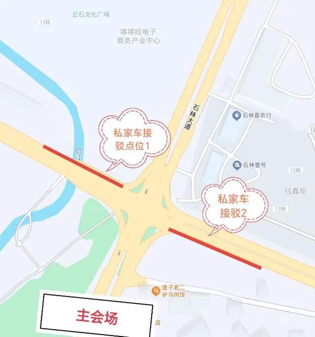 2025富滇银行·昆明半程马拉松交通攻略，请查收