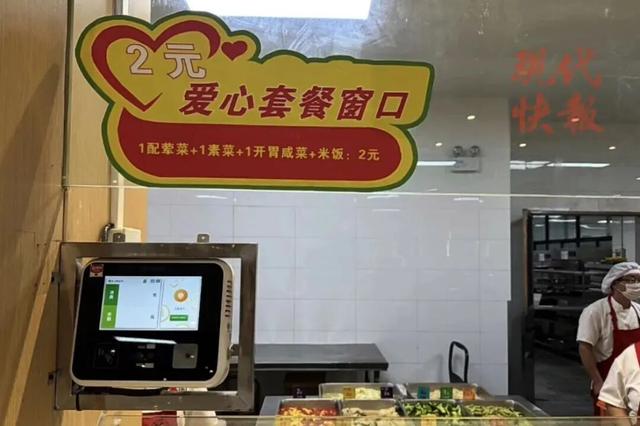 江苏一高校9年暗送700多万，不少人突然收到一笔钱