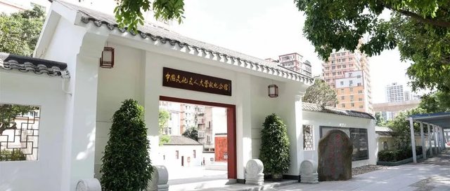 铭记历史 缅怀先烈｜广东：沿东纵足迹看乡村振兴新征程