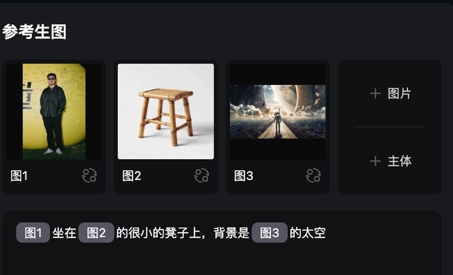 Vidu Q1：打开 AI 生图的下一扇门