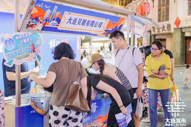 “遇见大连 心动无限”大连文旅推介团走进广州、深圳、汕头三地！