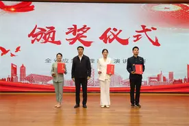 山东省应急厅举办全省应急管理系统演讲比赛图片