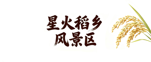 “十一”假期 电网人带你打卡最美龙江