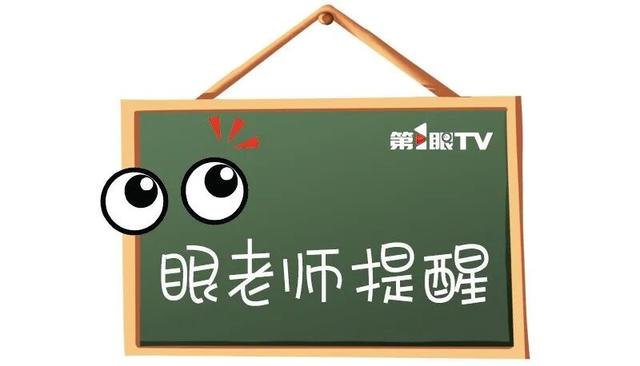 “告诉王维，西出阳关全是人！” 你们最爱看的“人从众”名场面来了！