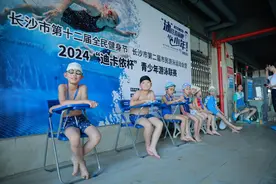 燃情盛夏！长沙市第二届市民游泳运动会完赛图片