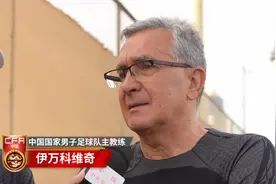 国足启程前往沙特备战世界杯预选赛，新面孔成焦点图片