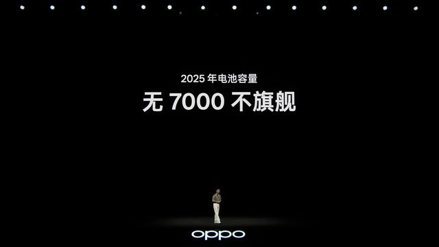 OPPO Find X9系列发布：变化不少，涨价和天马屏成遗憾