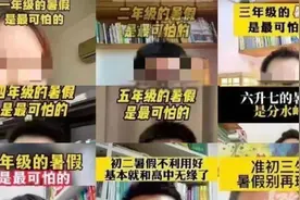 计划一个“没正事儿”的暑假，孩子会得到……图片