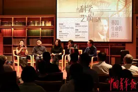 当科学与艺术相遇——在国家大剧院感受基因与音乐的碰撞图片