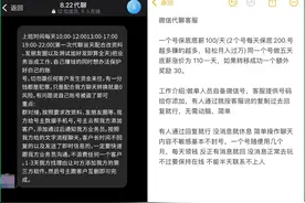 微信最新公告：这种事千万别干，或永久限制登录！图片