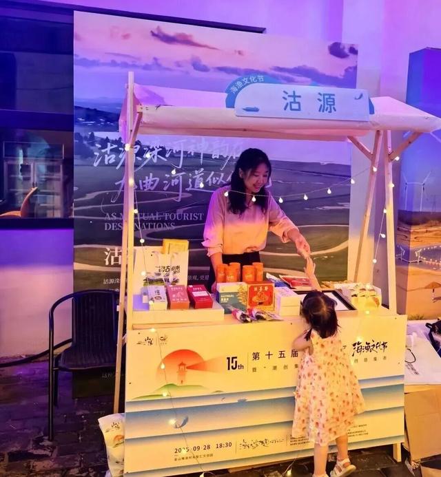 沽源县文化广电旅游和体育局赴上海参与第十五届上海湾区滬之源·海渔文化节及后续系列活动