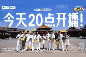 《奔跑吧12》沈阳CityWalk一日游，走起图片