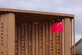 大阪世博会中国馆开馆图片