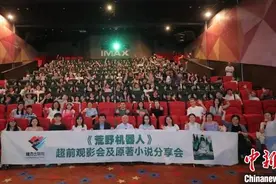 曹文轩带领读者以书影联动方式体验《荒岛机器人》文化哲思图片