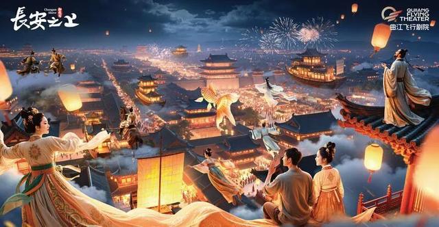 感受唐诗从典籍走入生活！2025西安文旅媒体行活动启幕