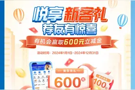 突破2800万户！建行河南省分行手机银行温暖千家万户图片