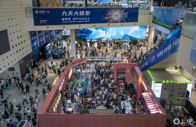 会展区｜全球关注 2025世界人工智能大会在上海开幕