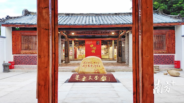 韩江潮丨蓉子文学馆探馆记