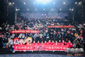 “看了熊出没才算过年！”《熊出没·重启未来》世界观更宏大图片
