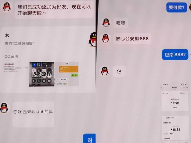13岁妹妹打110“举报”姐姐！网友：这才是真姐妹