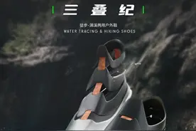 全球运动装备创新设计大赛，一场产学研相结合的深层探索图片