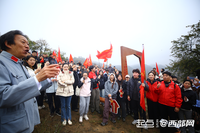 今天，他们踏上了90年前那群年轻人走过的路