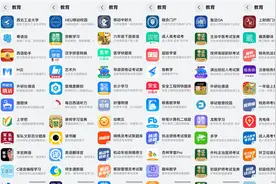 加速建设智慧校园，多所985、211大学推出鸿蒙原生版校园App及元服务图片