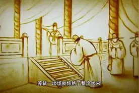 古人如何“高考”？来看苏东坡的“科考往事”图片