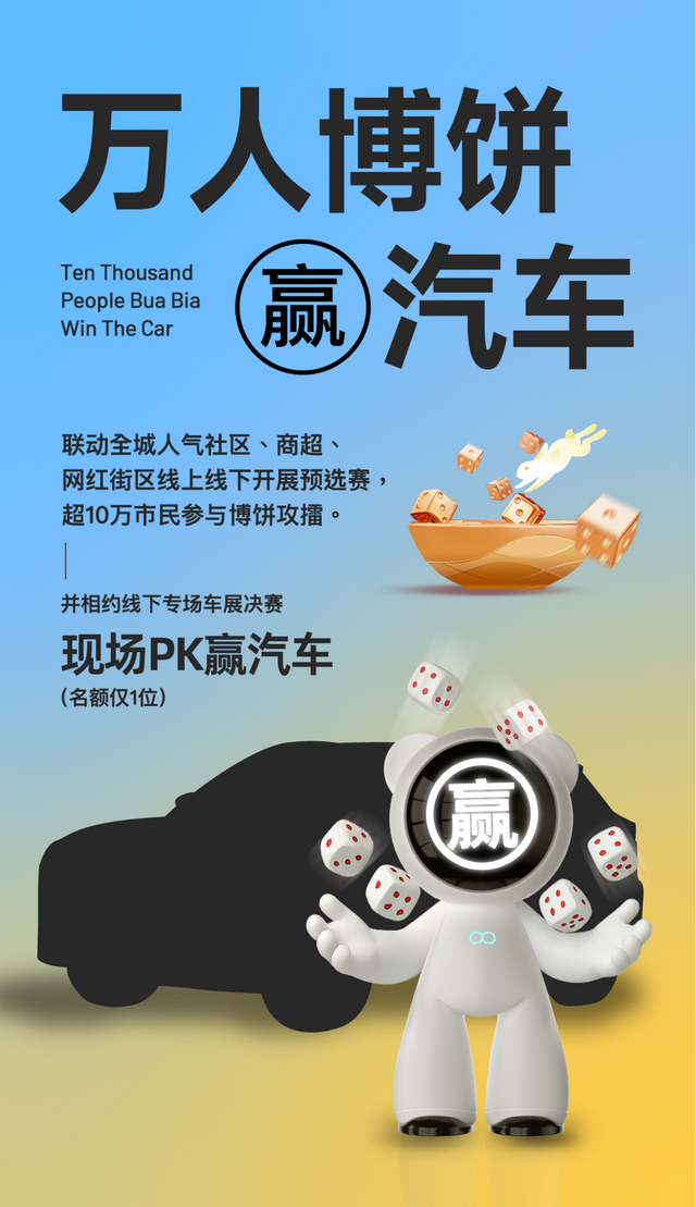 国庆“翔”好玩丨CMS厦门车展超全攻略+限量免费门票→