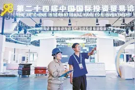 “获得电力”稳居全国第一梯队  国网厦门供电公司不断探索创新打造国际一流电力营商环境图片