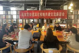 呈贡区吴家营街道：党建共建显成效 校地合作启新程图片