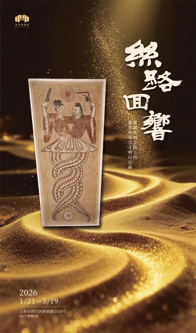 玛雅冰雪世界、水上江南灯会......本周文旅生活指南来了！