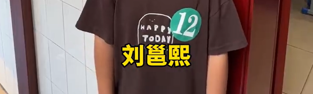 “梓涵”“梓萱”的时代已经过去了！山东一小学新生报到名字惊艳众人