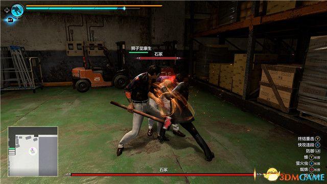 《如龙7外传：无名之龙》图文攻略 全流程任务全收集攻略