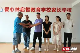 端午佳节来临 三家爱心单位开展关爱“星星的孩子”主题活动图片
