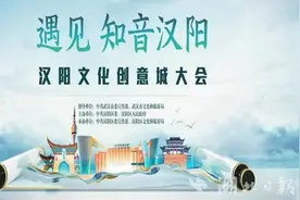 汉阳文化创意城“吸粉”又“吸金” 直播吸引700万人次 现场签约近百亿元图片