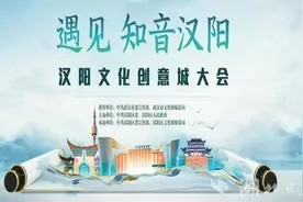 汉阳文化创意城“吸粉”又“吸金” 直播吸引700万人次 现场签约近百亿元图片