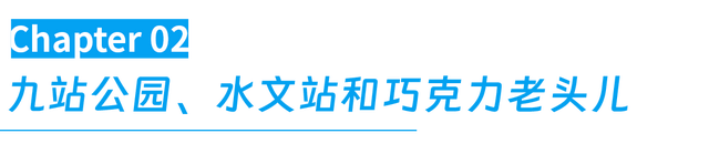 卷累了的打工人，国庆都往哈尔滨这里躲