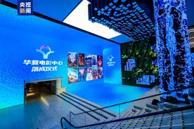全国首家！全高帧LED影院——华夏电影中心在京落成图片