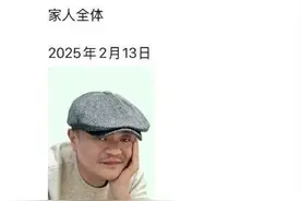 演员高亮突发疾病去世，出身演艺世家，亲人已在朋友圈发布讣告图片